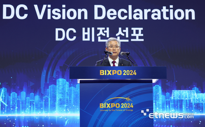 김동철 한국전력 사장이 6일 열린 빅스포2024에서 DC 비전을 선포하는 모습.