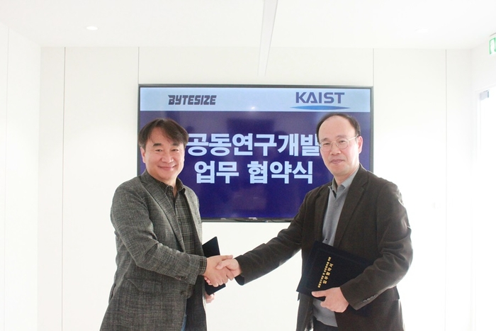 Bytesize-KAIST 공동연구개발 업무협약식. 좌측부터 김대영 KAIST 교수, 위영량 바이트사이즈 대표이사. 사진=바이트사이즈