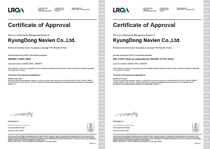 정보보호경영시스템 'ISO 27001' 인증서(왼쪽), 개인정보보호경영시스템 'ISO27701' 인증서(