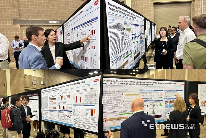 한미약품 R&D센터 연구원들이 미국비만학회에서 차세대 비만 치료제 비임상 연구결과를 소개하고 있다.