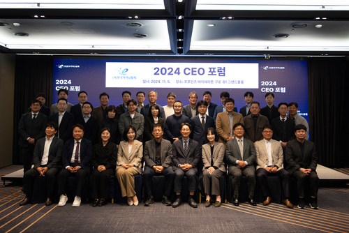 2024 CEO포럼 참석자들이 기념사진을 촬영하고 있다. 사진=한국이러닝협회.