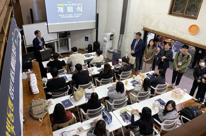 대구도심캠퍼스에서 제1회 달빛동맹 청년 이노베이터 챌린지 개회식이 열렸다.