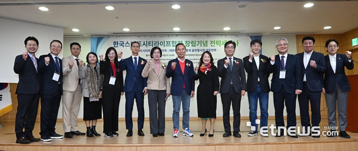 한국스마트시티라이프협회 창립기념 전략세미나가 '스마트시티와 스마트라이프 : 대한민국의 현황과 글로벌 시장 대응 전략'을 주제로 6일 서울 여의도 국회 의원회관에서 열렸다. 한선규 한국스마트시티라이프협회장(삼성물산 부사장, 왼쪽에서 여섯번째부터), 이인선 국민의힘 의원, 박덕흠 국민의힘 의원, 진유란 중국 베이징핑구 정치위원, 박해철 더불어민주당 의원, 이상훈 연세대 교수 등 주요 참석자들이 기념촬영 하고 있다. 이동근기자 foto@etnews.com