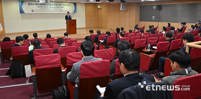 한국스마트시티라이프협회 창립기념 전략세미나가 '스마트시티와 스마트라이프 : 대한민국의 현황과 글로벌 시장 대응 전략'을 주제로 6일 서울 여의도 국회 의원회관에서 열렸다. 한선규 한국스마트시티라이프협회장(삼성물산 부사장)이 개회사를 하고 있다. 이동근기자 foto@etnews.com