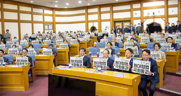 한국원격대학협의회(원대협)가 6일 개최한 'AI시대 도약하는 원격대학' 세미나 참석자들이 원대협법 통과를 위한 피켓 퍼포먼스를 했다. (사진=우단우 PD)