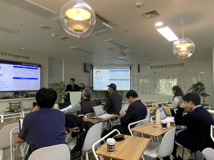 인하대학교 제조혁신대학원 이창선 교수 발표