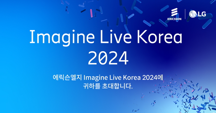 이매진 라이브 코리아 2024 포스터.