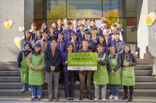 6일 서울 광화문 본사 앞에서 개최된 '2024 사랑나눔행사'에 참여한 현대해상 임직원과 재단법인 아름다운가게 관계자들이 기념촬영을 하고 있다.(사진=현대해상)