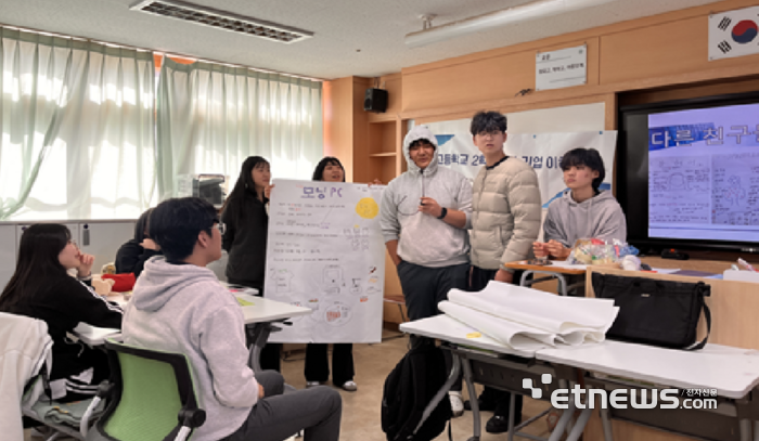 전자신문은 근명고 2학년 학생을 대상으로 '2024년 중소기업 이해연수 교육 프로그램'을 실시했다.