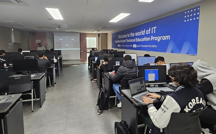 한국IT직업전문학교에서 개최한 브라질 학생 IT 기술교육 프로그램에 참여하고 있는 브라질 학생들의 모습.