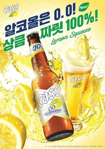 오비맥주 카스가 카스 레몬 스퀴즈 0.0 병 제품을 출시한다. [자료:오비맥주]