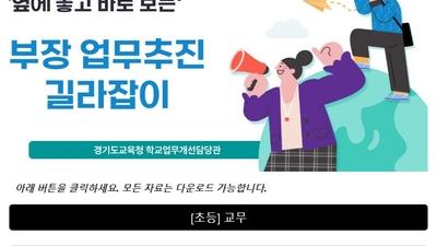 기사 썸네일