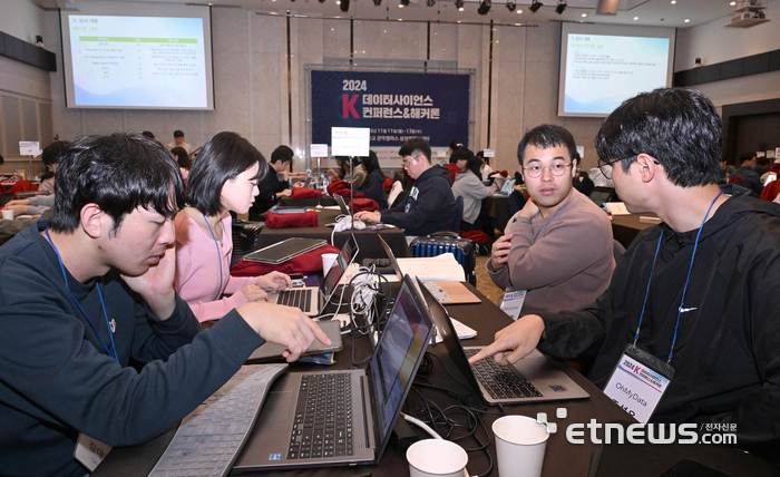 2024 데이터사어인스 콘퍼런스&해커톤