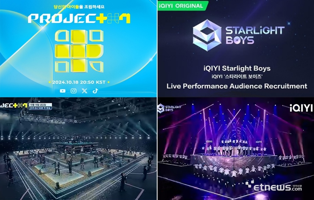 사진=KGMA 조직위원회 제공