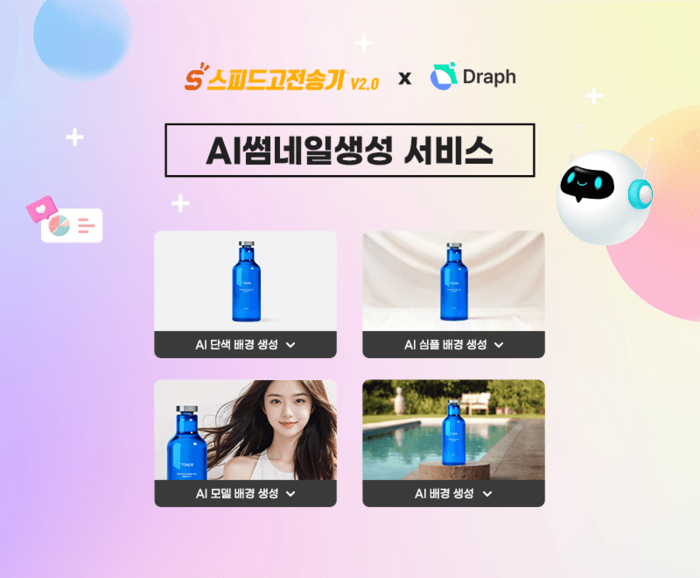 〈사진=도매매〉