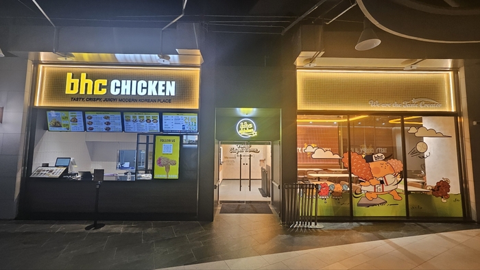 bhc치킨 대만 '타이베이 돔'점 외부 전경