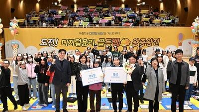 기사 썸네일