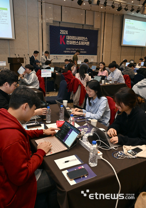 2024 데이터사어인스 콘퍼런스&해커톤