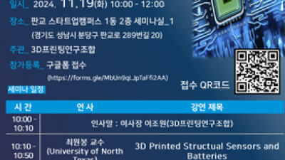 기사 썸네일