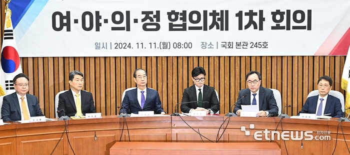 여야의정 협의체 '12월말까지 의미 있는 결과 도출키로'