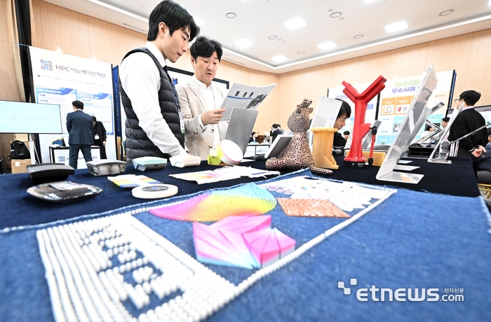 2024 ICT 기기산업 페스티벌