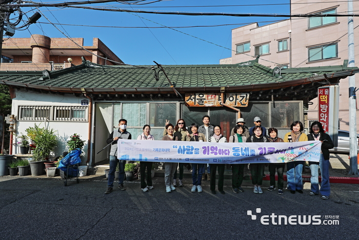 경기 평택시가 최근 평택문화원 대동관에서 시민을 대상으로 '2024 시민과 함께하는 기록문화대학-사람을 기억하다, 동네를 기록하다'를 운영하고 기념 촬영했다.