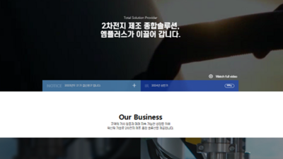 기사 썸네일