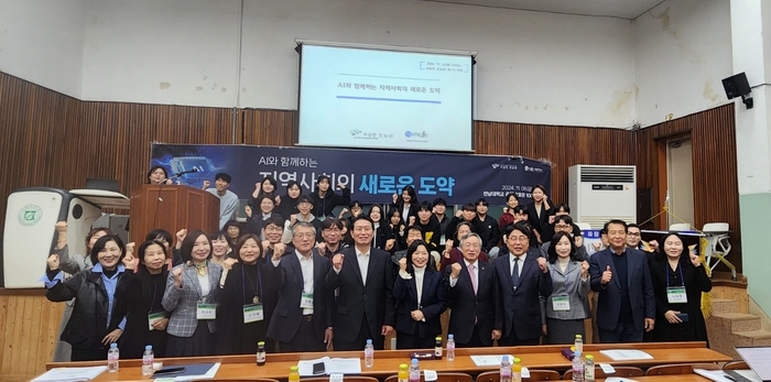 바른과학기술사회 실현을 위한 국민연합 호남권 과실연과 광주·전남여성과학기술인네트워크가 8일 오후 전남대 공대 2호관에서 개최한 제1차 포럼 참석자들이 단체 기념촬영하고 있다.