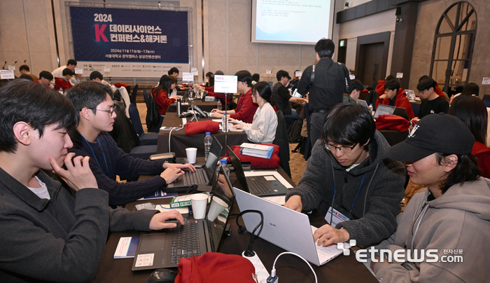 2024 데이터사어인스 콘퍼런스&해커톤