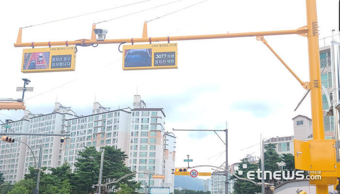 경기 용인시가 내년 초 어린이보호구역 3곳에 도입 예정인 정지선 위반 알림 시스템 모습.