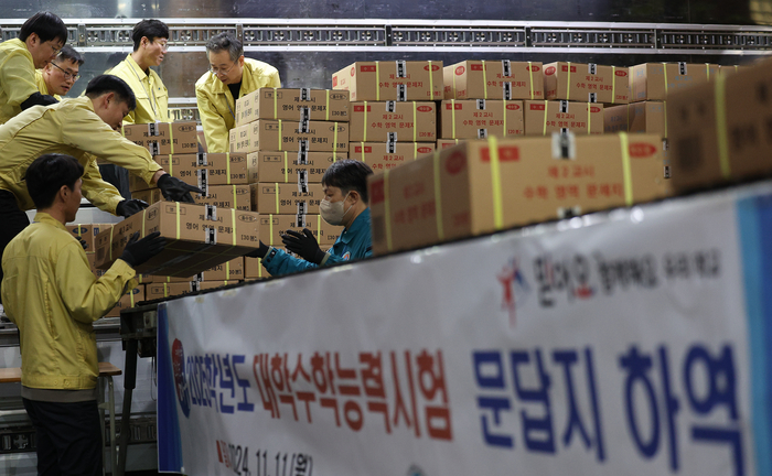11일 오후 대구수능상황본부에서 대구시교육청 관계자들이 2025학년도 대학수학능력시험 문답지를 옮기고 있다. 연합뉴스.