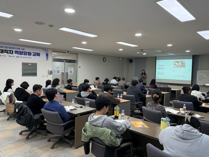 전남정보문화산업진흥원은 지난달 28일 '기업멘토형 청년 창업지원사업' 참여기업 대표 및 청년근로자를 대상으로 청년창업자, 근로자 역량강화 교육을 성황리에 마무리했다.