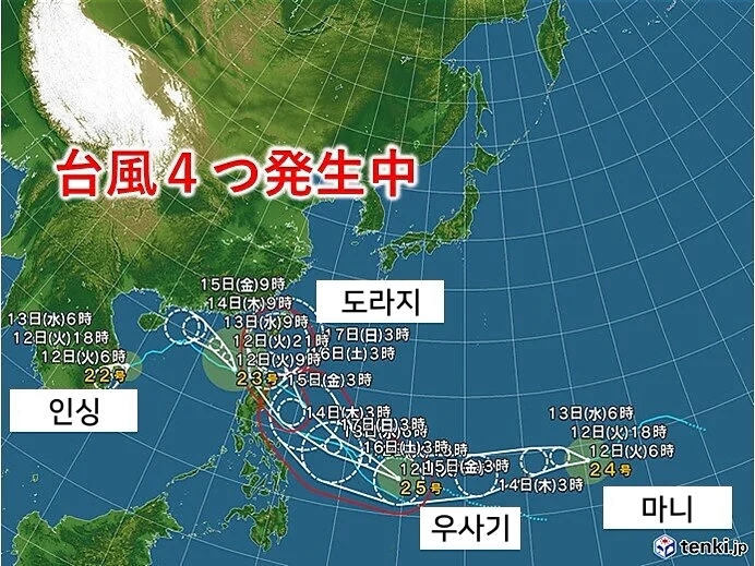 “이게 무슨 일”… 사상 첫 11월 태풍 4개 동시 발생 한국 오나