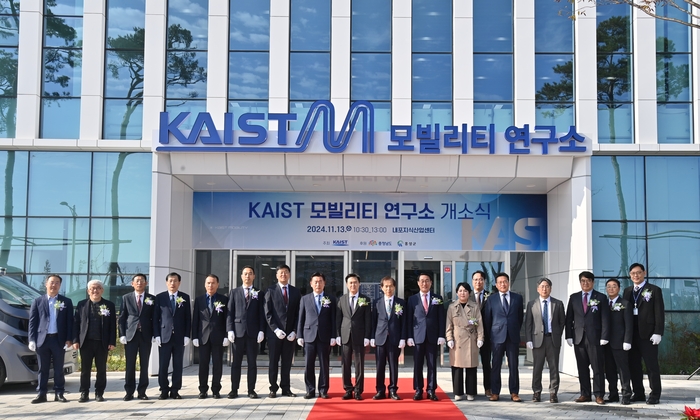 김태흠 충남 지사, 이광형 KAIST 총장, 이용록 홍성군수, 도 산하 공공기관 및 유관 기관 대표, 모빌리티 분야 기업인 등이 참석한 가운데 KAIST 모빌리티연구소가 문을 열었다.