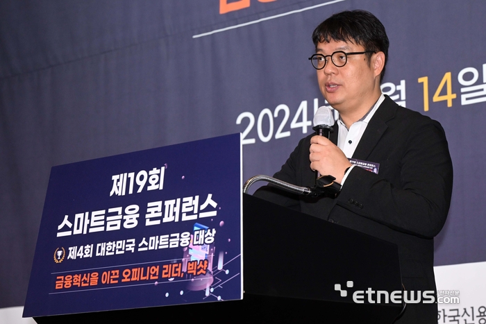 [19회 스마트금융컨퍼런스] 신상록 금융데이터정책과장 “PG 자본요건 강화…분기 거래액 300억원 구간 신설”