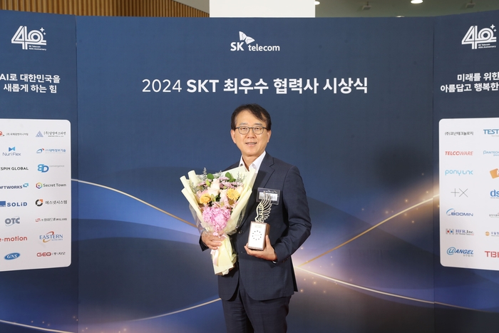 장병강 에스넷시스템 대표가 SKT '2024 최우수 파트너사 시상식'에서 '시너지 부문'을 수상하고 기념촬영 했다. 에스넷시스템 제공