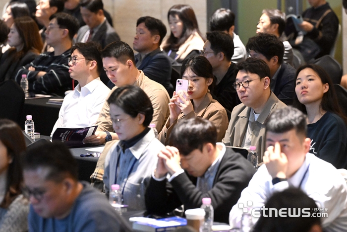 제19회 스마트금융 콘퍼런스 경청하는 청중들