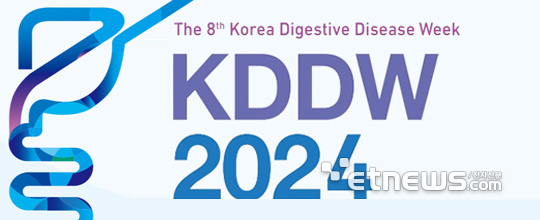 KDDW 2024