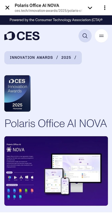 폴라리스오피스가 문서 작업 특화 인공지능(AI) 에이전트 'AI 노바(NOVA)'로 CES 2025 AI 혁신상을 수상했다. [사진=폴라리스오피스 제공]