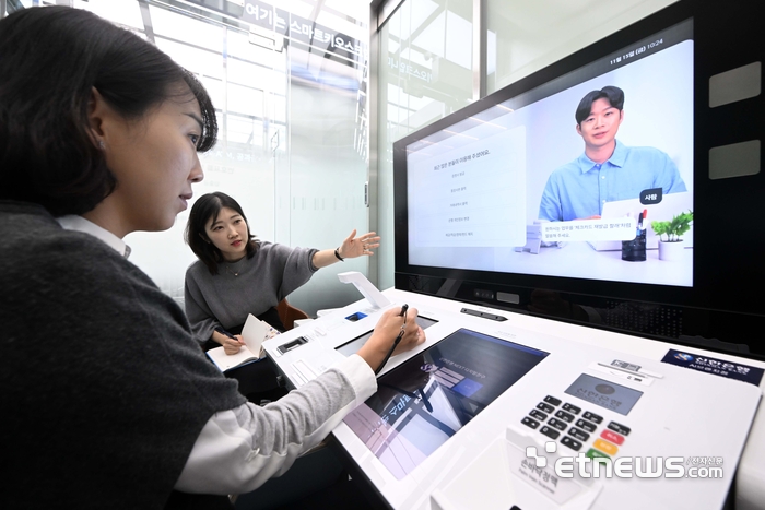 신한은행, 무인점포 AI브랜치 오픈