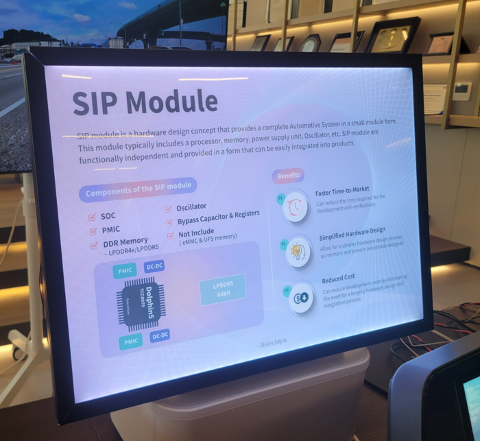 텔레칩스 차량용반도체 시스템인패키지(SiP) 모듈 구조