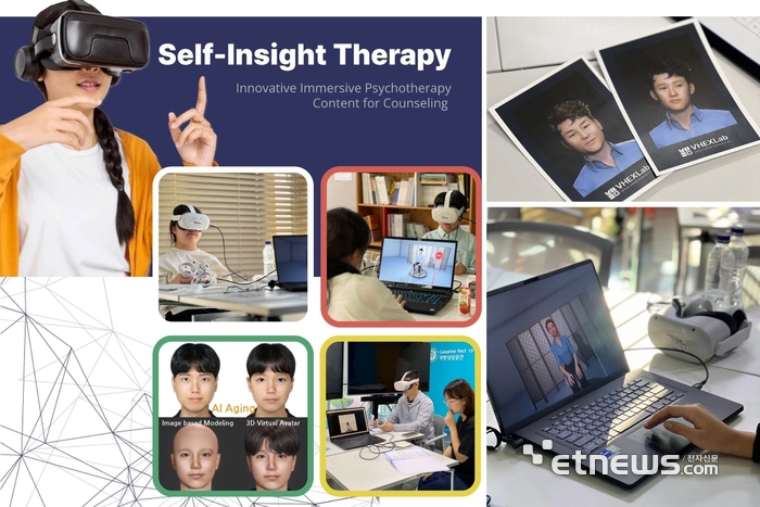 아주대학교는 기술지주회사 자회사인 '벡스랩'의 'SITh(Self-Insight Therapy)' 모습.