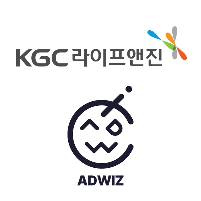 KGC라이프앤진X애드위드.