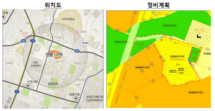 수원 영통1구역 사업