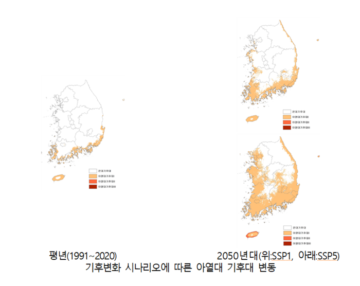 기후변화 시나리오에 따른 아열대 기후대 변동.(자료=농촌진흥청)