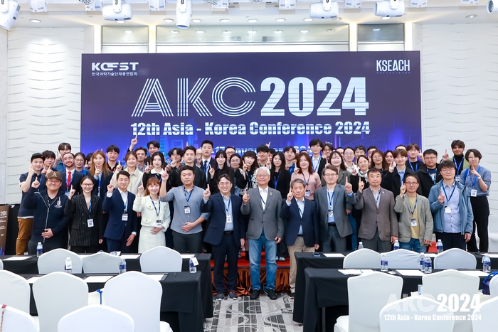 AKC-2024 페회식