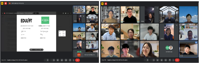 경상디지털교육자연합(G-DEAL)와 에듀리프트(EDULIFT)가 12일 학교 디지털 전환 교육 활성화를 위한 온라인 MOU 협약을 체결했다.