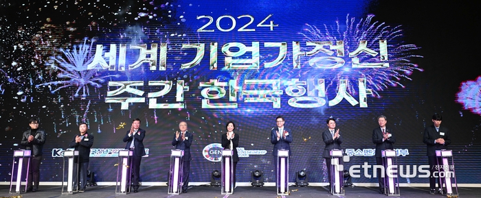 2024 세계 기업가정신 주간 한국행사가 19일 한국청년기업가정신재단 주최로 서울 용산구 드래곤시티에서 열렸다. 오영주 중소벤처기업부 장관, 한정화 청년기업가정신재단 이사장, 강병준 전자신문 대표, 남민우 다산그룹 회장 등 참석자들이 기업가정신 주간 행사 선포식을 하고 있다. 박지호기자 jihopress@etnews.com