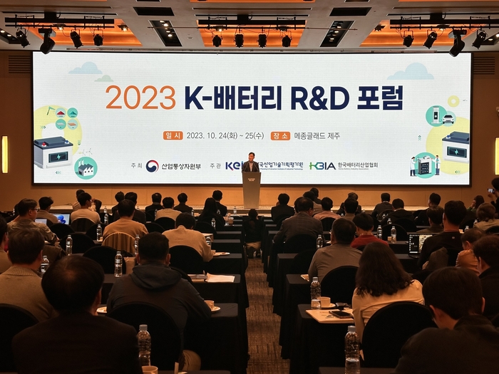 지난해 열린 '2023 K-배터리 R&D 포럼'. (사진=한국배터리산업협회)