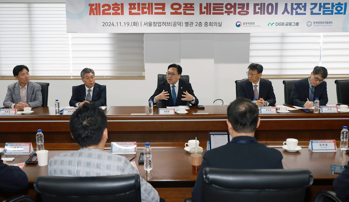 김병환 금융위원장(사진 가운데)이 19일 오후 서울 마포구 창업허브에서 개최한 제2회 핀테크 오픈 네트워킹 데이에 앞서 금융지주사 운영 핀테크 랩 담당자, 핀테크 업계 대표 등과 비공개 사전 간담회를 갖고, 핀테크 기업의 지속성장(Scale-up)을 위한 금융회사와의 협업, 투자 및 해외진출 확대에 대한 의견을 청취했다. 사진제공=금융위원회